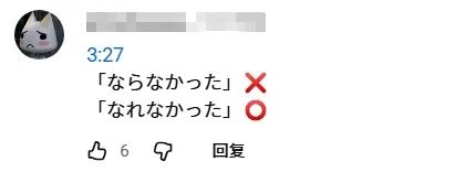 奇葩！日本小伙醉酒闯红灯，开的竟然是警车！？被捕后坦白：人家只是喜欢发光车车嘛…