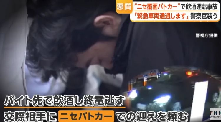 奇葩！日本小伙醉酒闯红灯，开的竟然是警车！？被捕后坦白：人家只是喜欢发光车车嘛…
