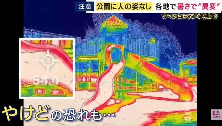 5月的日本热到不行,东京路人表示“没有雪王我真的活不下去”? 5月的日本热到不行,东京路人表示“没有雪王我真的活不下去”?