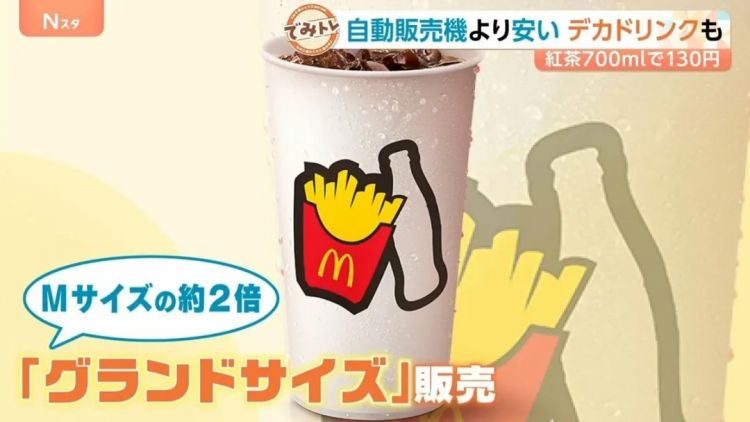 5月的日本热到不行,东京路人表示“没有雪王我真的活不下去”? 5月的日本热到不行,东京路人表示“没有雪王我真的活不下去”?