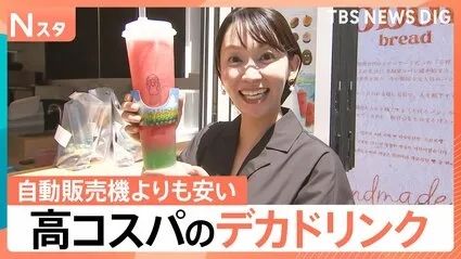 5月的日本热到不行,东京路人表示“没有雪王我真的活不下去”? 5月的日本热到不行,东京路人表示“没有雪王我真的活不下去”?