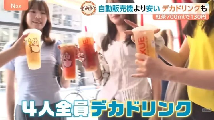 5月的日本热到不行,东京路人表示“没有雪王我真的活不下去”? 5月的日本热到不行,东京路人表示“没有雪王我真的活不下去”?