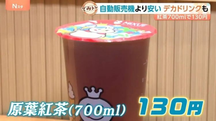 5月的日本热到不行,东京路人表示“没有雪王我真的活不下去”? 5月的日本热到不行,东京路人表示“没有雪王我真的活不下去”?