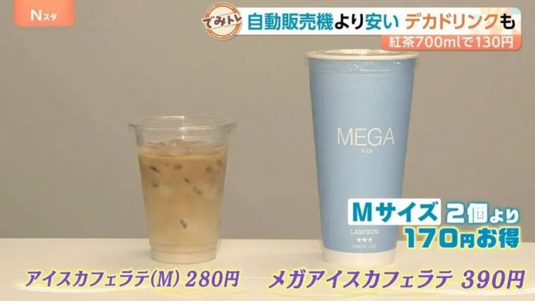 5月的日本热到不行,东京路人表示“没有雪王我真的活不下去”? 5月的日本热到不行,东京路人表示“没有雪王我真的活不下去”?