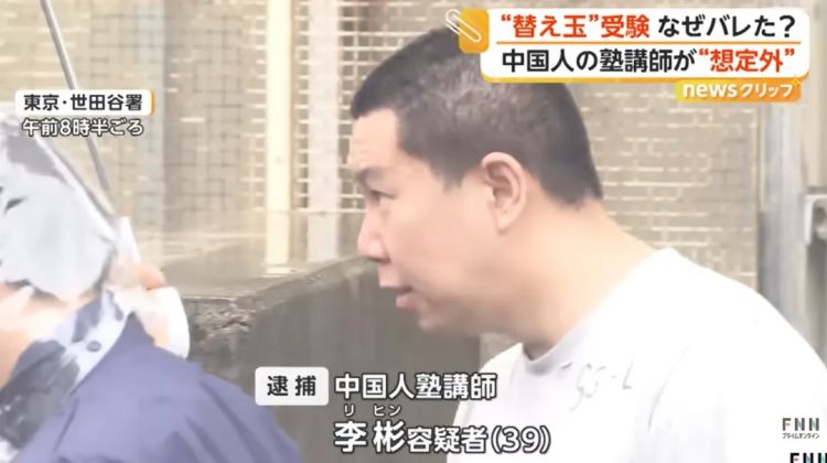 中国一男子给日本高考当枪手，但却在考场撞见本尊？！日网：长这么老怎么被放进去的？