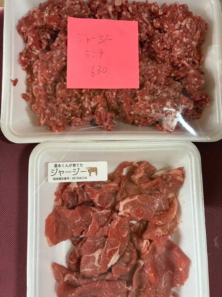 东京牛郎回家再次摇身变“牛郎”！但这次大家心甘情愿为他掏钱，并直呼：这“牛郎”太帅了！
