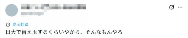 中国一男子给日本高考当枪手，但却在考场撞见本尊？！日网：长这么老怎么被放进去的？