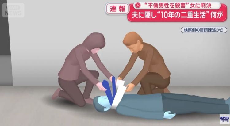 日本女子婚后十年还照顾“前任”起居？却因男子一句话，女子联合他母亲将其杀害！母亲竟称：勒死也好…？