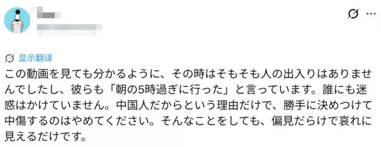 中国网红在富士山前跳舞拍视频，却被日本右翼挂推特引导网暴？连好多日本人都看不下去了……
