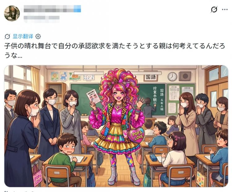 日本妈妈穿着“清凉”参加幼儿园运动会，被喷为抢风头？日网：在场所有爸爸都忍不住了…