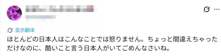 中国网红在富士山前跳舞拍视频，却被日本右翼挂推特引导网暴？连好多日本人都看不下去了……