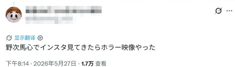 日本妈妈穿着“清凉”参加幼儿园运动会，被喷为抢风头？日网：在场所有爸爸都忍不住了…