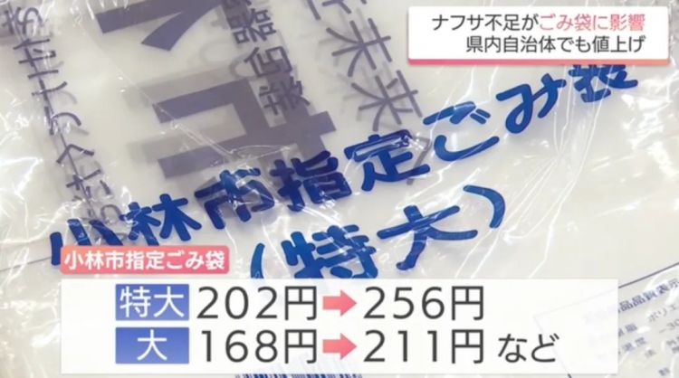 6月起，在东京涩谷乱扔垃圾罚款2000日元！就算当场捡起来也得罚