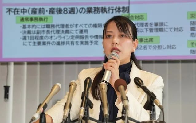 日本首位女市长休产假：为什么一件普通的事，会在日本吵上热搜？