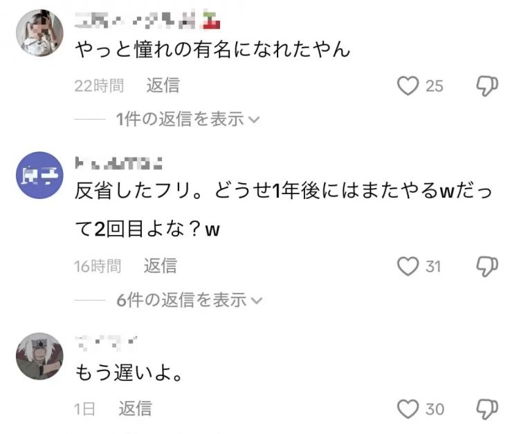 日本大叔为红彻底疯狂！用洗洁精给回转寿司加料，纳豆洗头更是日常！日网：这是恐怖袭击！