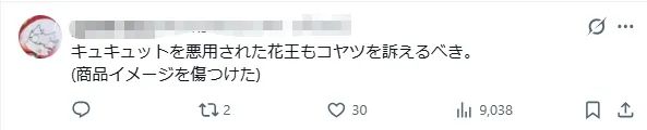 日本大叔为红彻底疯狂！用洗洁精给回转寿司加料，纳豆洗头更是日常！日网：这是恐怖袭击！