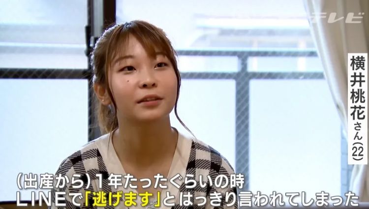 日本14岁少女意外当妈，大肚子8个月竟瞒住所有人？！孩子长大问爸爸去哪，她说……