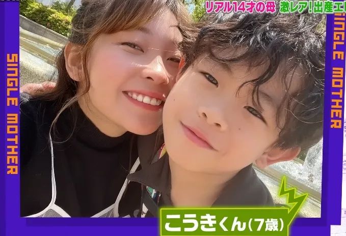 日本14岁少女意外当妈，大肚子8个月竟瞒住所有人？！孩子长大问爸爸去哪，她说……