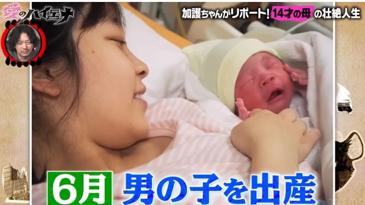 日本14岁少女意外当妈，大肚子8个月竟瞒住所有人？！孩子长大问爸爸去哪，她说……