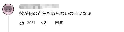 日本14岁少女意外当妈，大肚子8个月竟瞒住所有人？！孩子长大问爸爸去哪，她说……