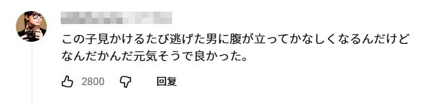 日本14岁少女意外当妈，大肚子8个月竟瞒住所有人？！孩子长大问爸爸去哪，她说……
