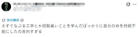 20岁美国男孩在京都失踪9天,发现时已是尸体!失踪前和亲妈大吵一架,竟是因为… 20岁美国男孩在京都失踪9天,发现时已是尸体!失踪前和亲妈大吵一架,竟是因为…