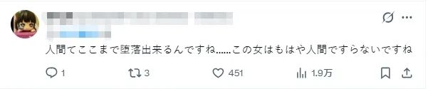 日本女人把1岁小孩头部塞进蛋糕，周围人却狂笑不止！连日娱女星都直呼心碎……