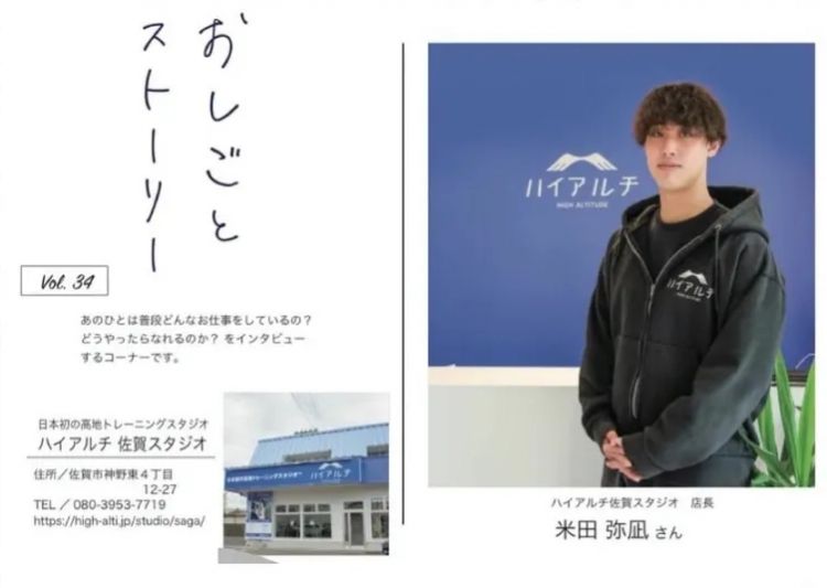 日本女人把1岁小孩头部塞进蛋糕，周围人却狂笑不止！连日娱女星都直呼心碎……