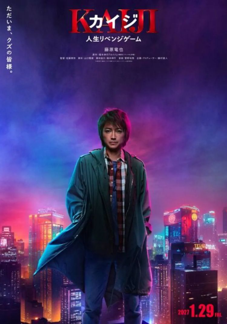 第292期：高市早苗抹黑门持续发酵 年轻群体支持率大跌；世界杯日本队球员现强奸犯遭抵制？任天堂新直面会发布 | 百通板