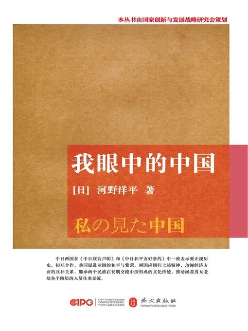 【速报】河野洋平逝世，他曾在建党100周年为中国发来贺报……