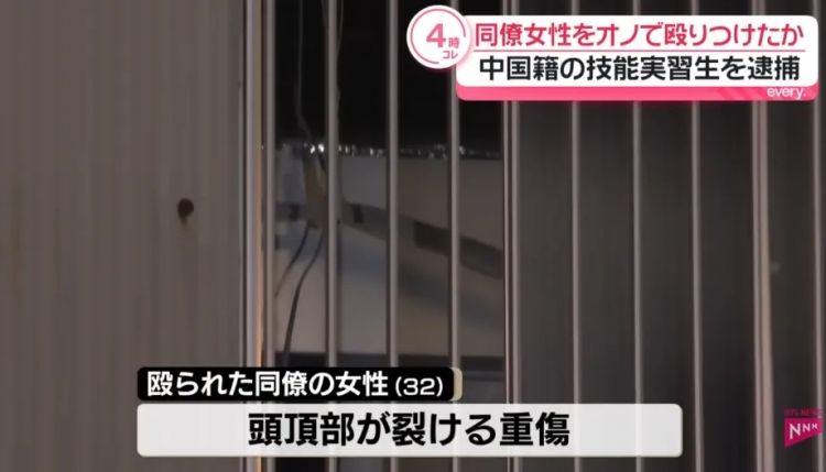 中国在日实习生用斧头狂砍女同事后脑勺？！被捕时称：只是因为难相处…