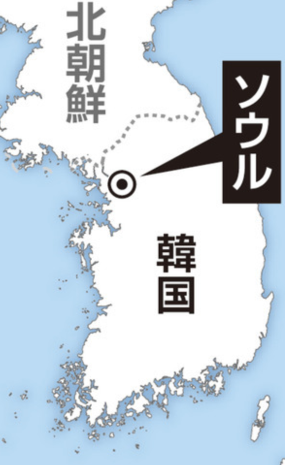 日韩首次依据引渡条约移交嫌疑人 涉大型非法漫画网站运营