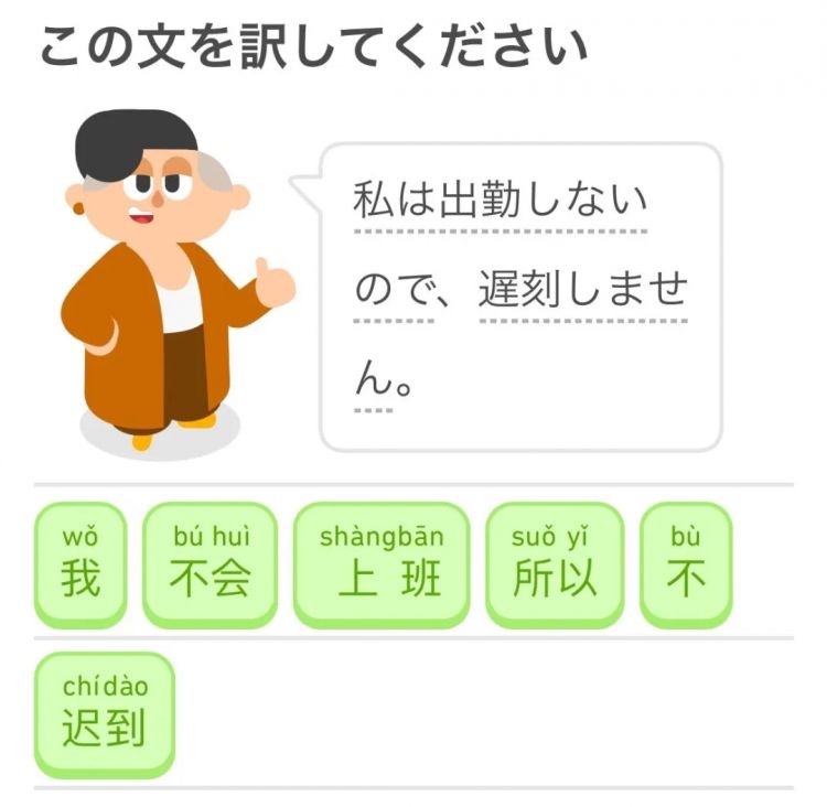 日本网友又在瞎说什么大实话？第60回