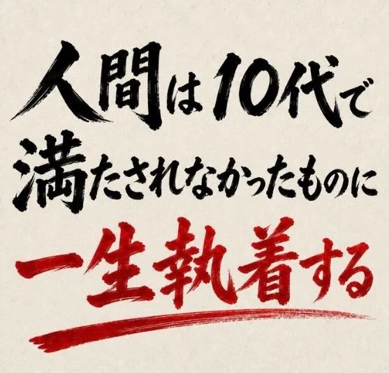 日本网友又在瞎说什么大实话？第60回