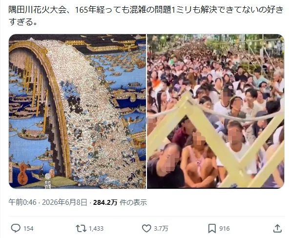 日本网友又在瞎说什么大实话？第60回