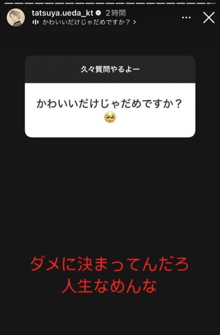 日本网友又在瞎说什么大实话？第60回