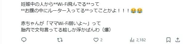 日本网友又在瞎说什么大实话？第60回
