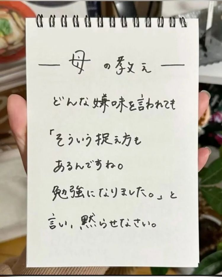 日本网友又在瞎说什么大实话？第60回