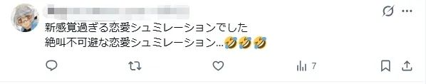 为卖杀虫剂，日本人竟联合知名声优推出和“螂君”的恋爱游戏？网友：好怪，再玩一下！