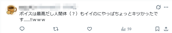 为卖杀虫剂，日本人竟联合知名声优推出和“螂君”的恋爱游戏？网友：好怪，再玩一下！