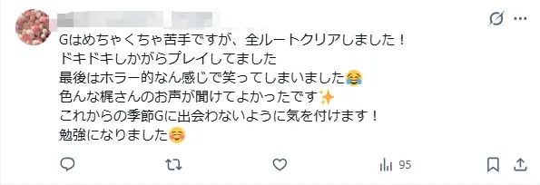 为卖杀虫剂，日本人竟联合知名声优推出和“螂君”的恋爱游戏？网友：好怪，再玩一下！