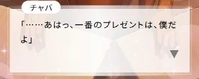 为卖杀虫剂，日本人竟联合知名声优推出和“螂君”的恋爱游戏？网友：好怪，再玩一下！
