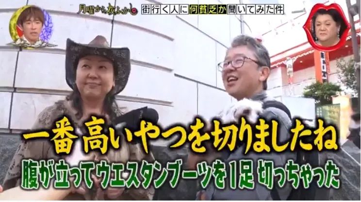贷款当辣妹，花1000万换偶像白眼…东京街头奇葩“哭穷”大调查 ！