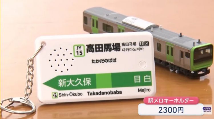 熊本熊成时尚单品、电车扶手带回家健身？这届去日本的欧美游客，都在买什么离谱伴手礼？