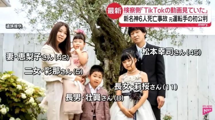 日本女子开卡车刷某音13秒,就让一家五口瞬间丧命!日网:这根本就是杀人! 日本女子开卡车刷某音13秒,就让一家五口瞬间丧命!日网:这根本就是杀人!