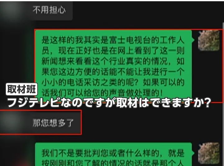 日媒曝中国“黄牛”在东京迪士尼提供非法导游服务赚黑钱？！日网：但官方确实贵得离谱啊……