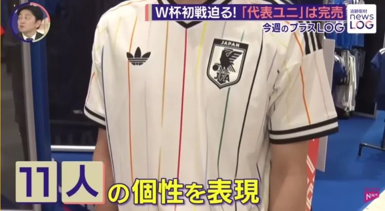世界杯小组赛日本对荷兰2-2平！社畜熬夜狂欢后转头上班，天皇还去荷兰观赛，全日本到底有多疯狂？