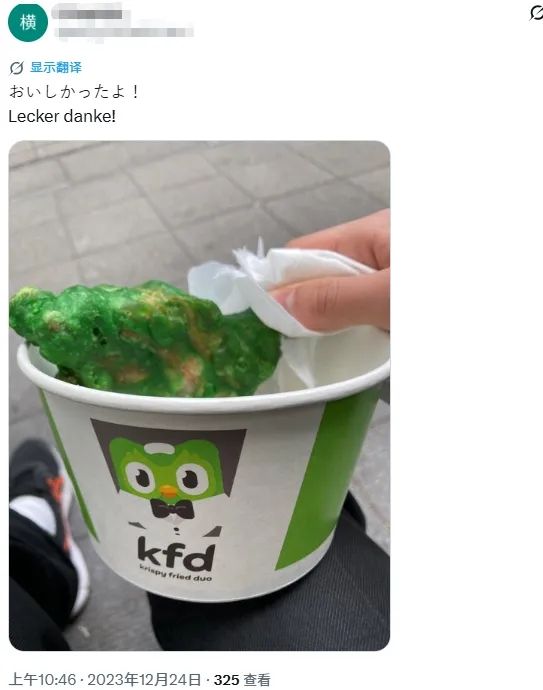 日媒报道“鹅腿阿姨”塌房，但网友发现日本早有绿色鸡腿！还疑似“碰瓷”KFC？评价却是：太美味了…
