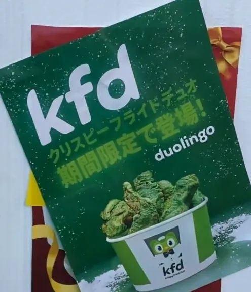 日媒报道“鹅腿阿姨”塌房，但网友发现日本早有绿色鸡腿！还疑似“碰瓷”KFC？评价却是：太美味了…