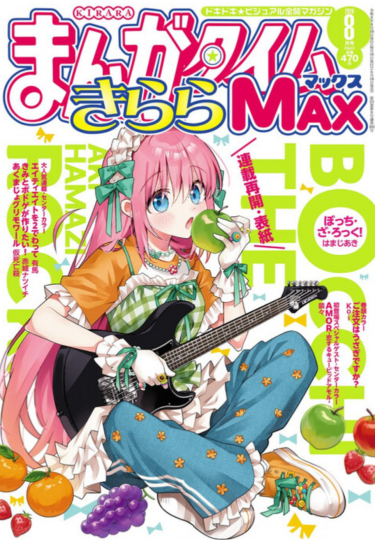 人气漫画《孤独摇滚！》时隔半年恢复连载